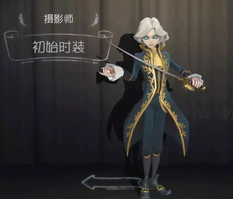  第五人格冠希哥出场新监管者技能好复杂