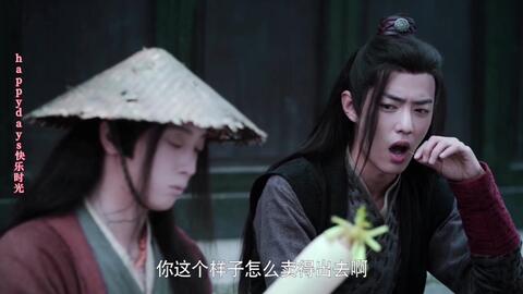 肖战表情包可保存魏无羡