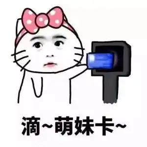 羊城通再添7项逆天功能落地即可刷卡,免费换新卡,还有 羊城通再添7项逆天功能落地即可刷卡,免费换新卡,还有