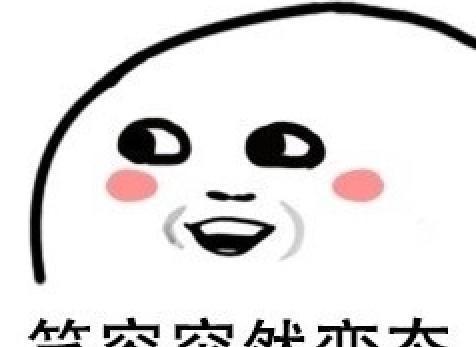 喜欢一个人,但是介意她和前男友同居过怎么办神回复绝了,哈哈哈哈