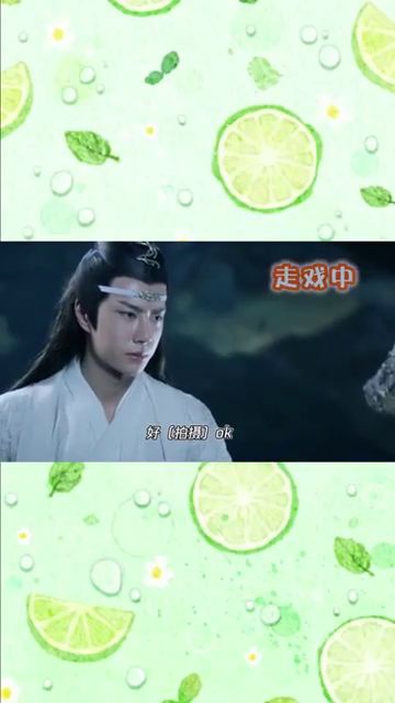  陈情令花絮王一博吹彩虹屁战哥没有丑的时候肖战表情亮了