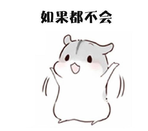  买东西前的思考,斗图表情包搞笑图片