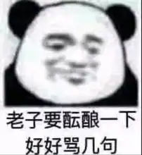 斗图表情包乌龟开心一刻