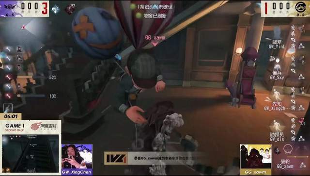  第五人格2022ivl秋季赛常规赛w4d1第一场gwvs成都gg
