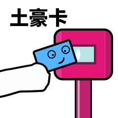 叫人起床的表情包gif上