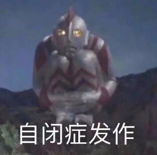 沙雕表情包你偷了一个少女的心
