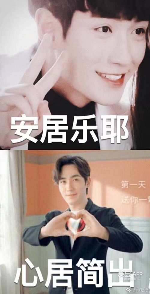  居老师成语表情包科目开课带你领略中国文化博大精深