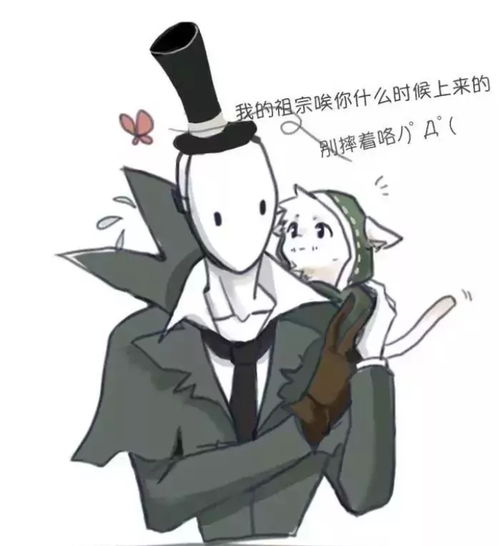 第五人格破轮表情包裘克