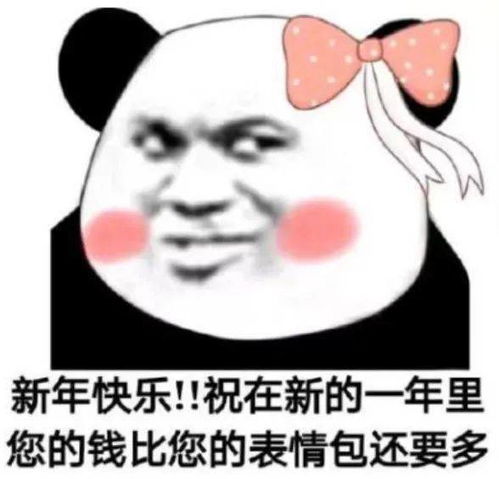  大年初一今天,为啥要给压岁钱
