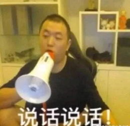  要是猜中哪一个是真女生,我就直播吞手机