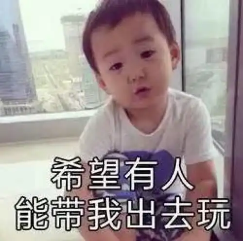 世界名人表情包大口