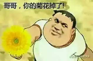  谁知道这是谁的表情