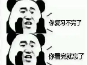  听听期末考试的声音