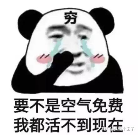 微商鼓掌表情包