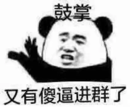 网赚项目表情包项目之抖音表情包的流量变现模式 网赚项目表情包项目之抖音表情包的流量变现模式