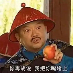  管它现代还是古代,没有什么能阻止我完成一亿小目标2