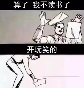 笑成智障一套表情包带你回顾美好的2017 笑成智障一套表情包带你回顾美好的2017