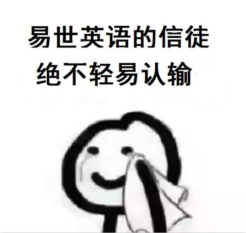  解锁高分托福阅读的正确姿势
