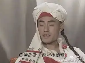  夜华爹竟是当年还珠蒙丹,沦落配角中的配角