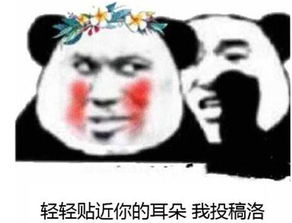  微博网络语言bot是什么意思有何内涵梗出处介绍