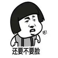 情侣聊天秀恩爱表情包微信头像图片大全 情侣聊天秀恩爱表情包微信头像图片大全