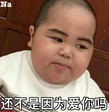  tatan表情包合集你连我都不想,那你想什么想死吗