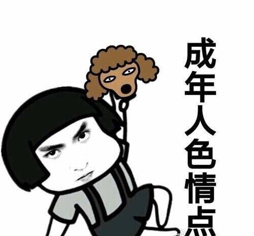  还记得几个月前的pk事件吗表情包大集合