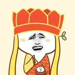 你们公司的年会都过了吗 你们公司的年会都过了吗