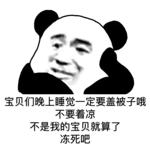  糟糕,是爱情的酸臭味