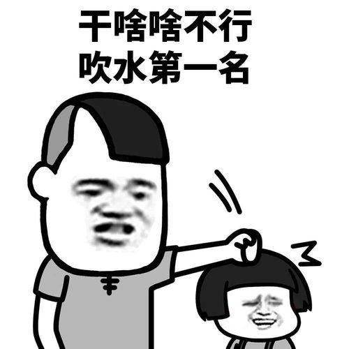  表情包大全我大意了啊没有闪