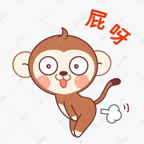 猴子放屁表情包素材图片免费下载千库网 猴子放屁表情包素材图片免费下载千库网