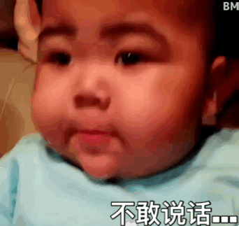  小胖子表情包宝宝,我想喝你的喜茶