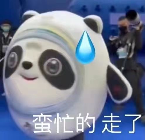 大无语事件发生表情包下