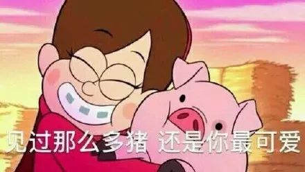  撩妹撩汉表情包合集