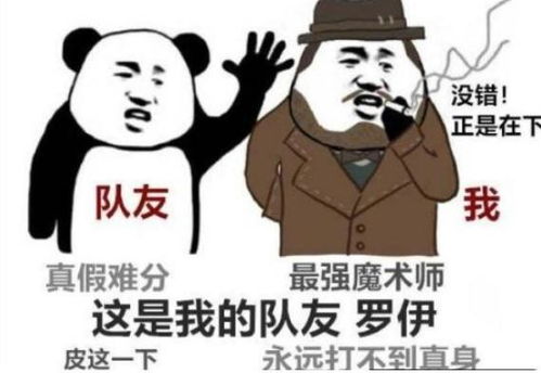  第五人格魔术师幸运的认为队友不是克利切,但是却羡慕克利切