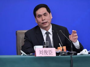  关于房地产税,最新权威回应来了