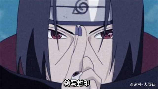  火影宇智波鼬掌握5个最没用的招式,佐助破1个,带土破1个