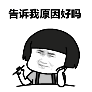  抖音一起学女朋友叫和一起学男朋友表情包大全