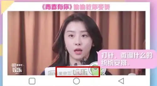 还有她不敢说的吗 还有她不敢说的吗