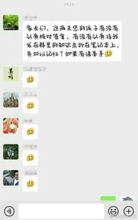  成年人的差距你吃着狗粮,别人却晒着娃