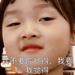  25个gif幽默调皮表情包这群就我一个正常人,好孤独啊