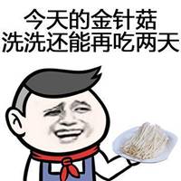  发微信朋友圈穷的搞笑配图形容自己很穷的文字配图