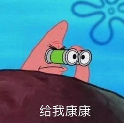 来一份瑟图表情包蓝鲸