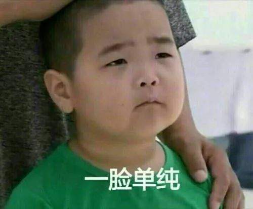  爷孙变父子国民表情包谢飞机长大了,还和谢广坤拍偶像剧