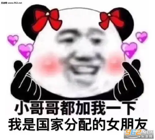 不好的表情包叫什么