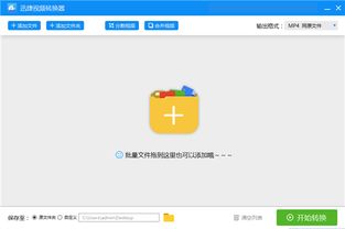  视频怎么转换成gif我要的表情包原来是这样做的