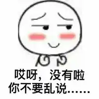 暴走表情包系列之闺蜜间的对话他是不是喜欢你 暴走表情包系列之闺蜜间的对话他是不是喜欢你