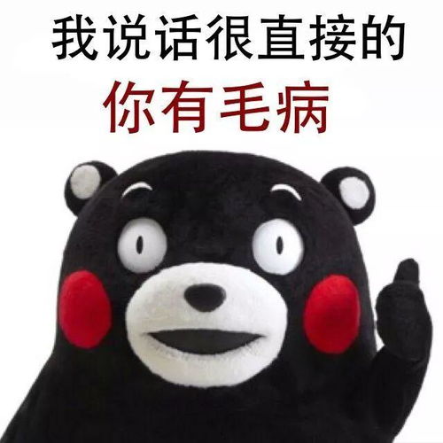  清华高材生应聘年薪百万高管,入职后却发现