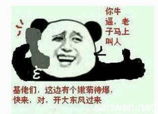  幽默段子那个人就是我,我刚才掉下去了