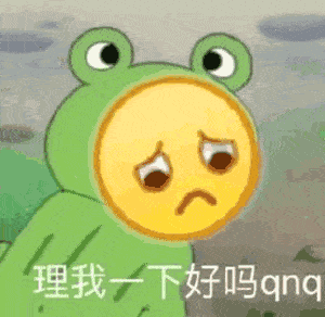 摇摆狗表情包gif沙雕